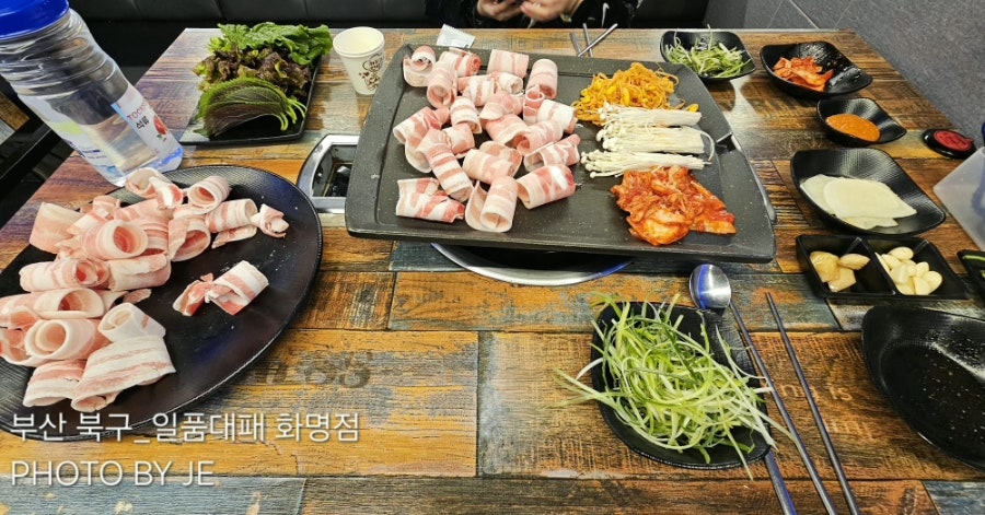 일품대패 화명점 사진 1