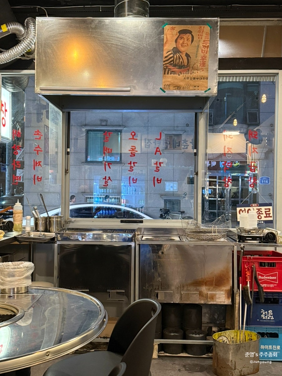삼춘네연탄집 사진 5