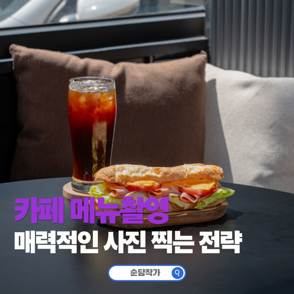 카페페페 사진 1