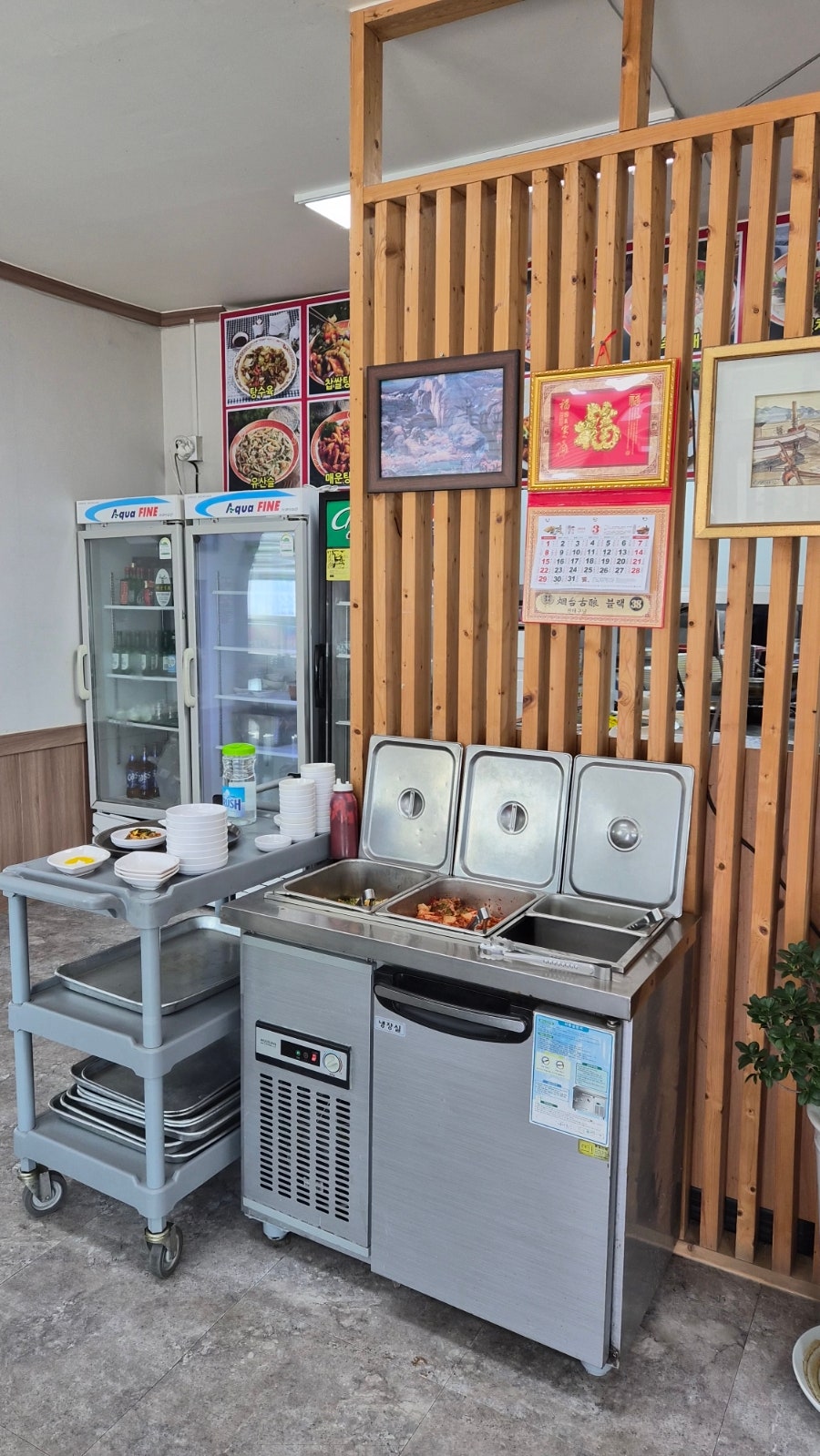 부자옛날손짜장 사진 3