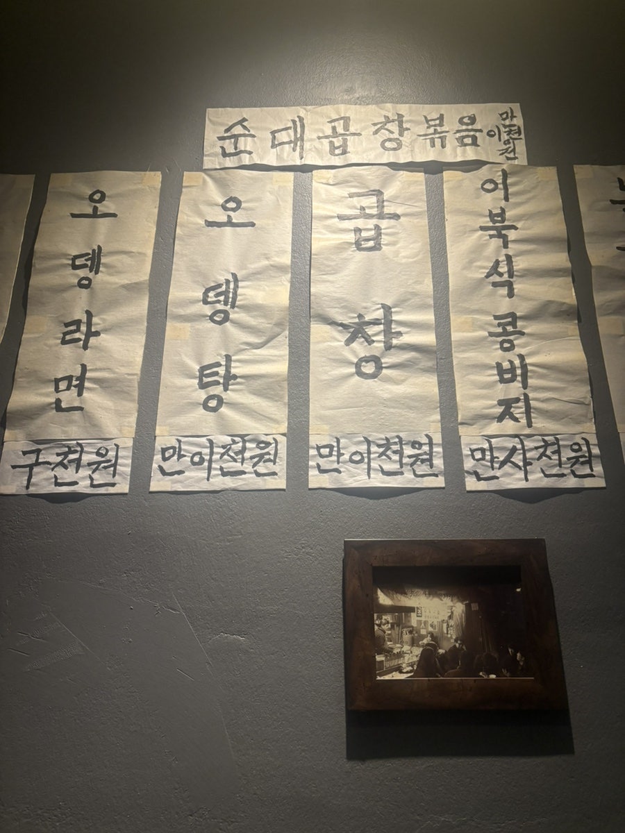 평양집 사진 2