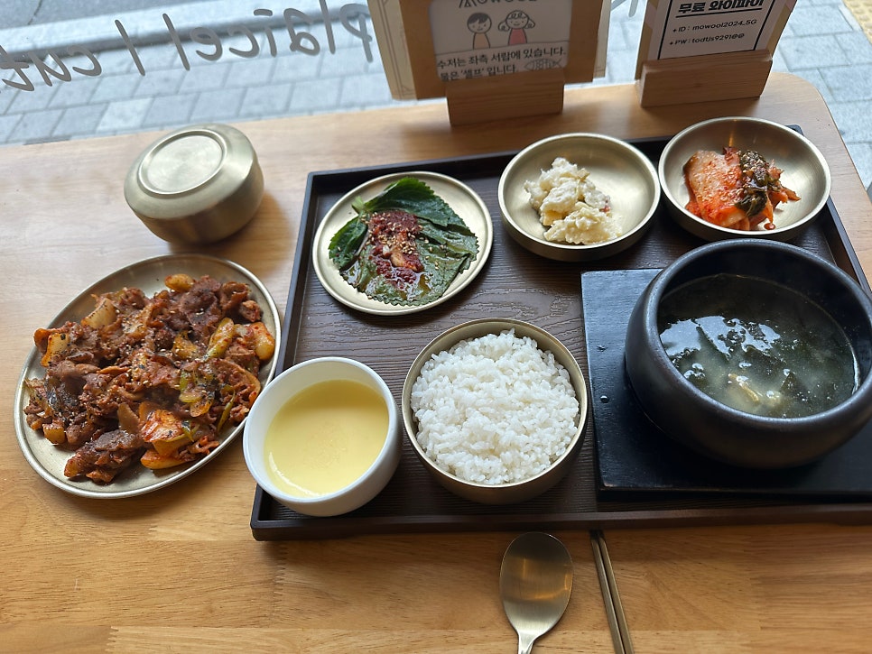 모울 사진 1