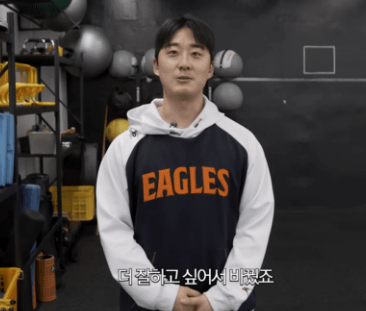 "롯데전 7실점 패배의 원흉?" 한화이글스 <b>장유호</b>, 눈물의... 