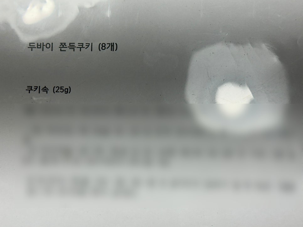 제이몬티 사진 6