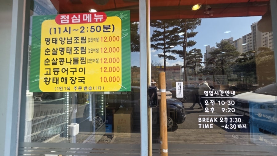 갠차나유 사진 2