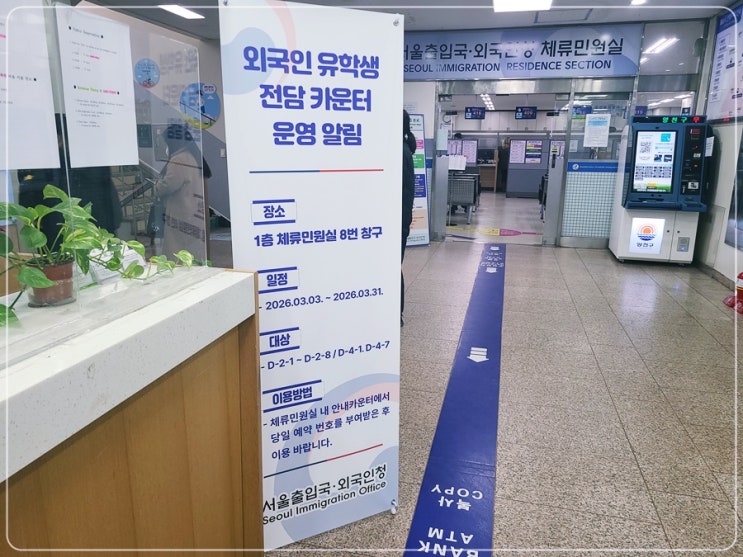 <b>유학생</b> 시간제 취업<b>비자</b>, 아르바이트 시간<b>제한</b>
