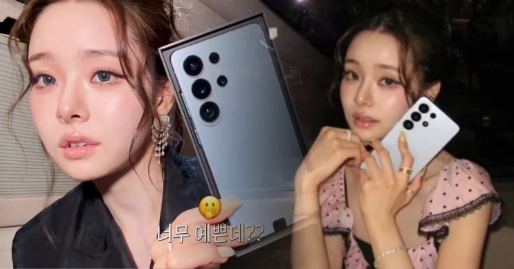   “남친이 갤럭시 쓰면 싫다?” 결국 사과… 프리지아 논란 총정리 (+갤S26 반전 후기)