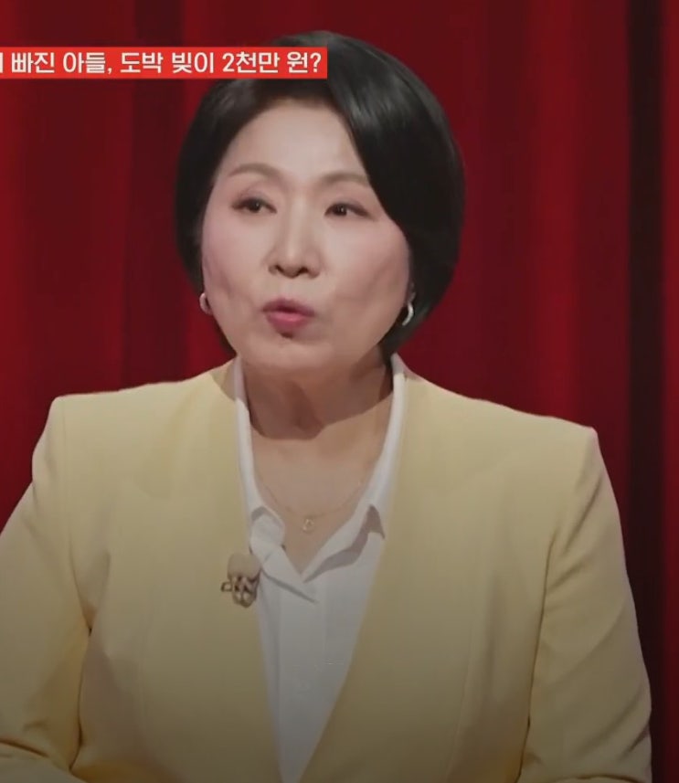 이호선 상담소 모자 도박 빚·40대 딸 통제 갈등 왜 터졌나…엄마 눈물까지 나온 이유