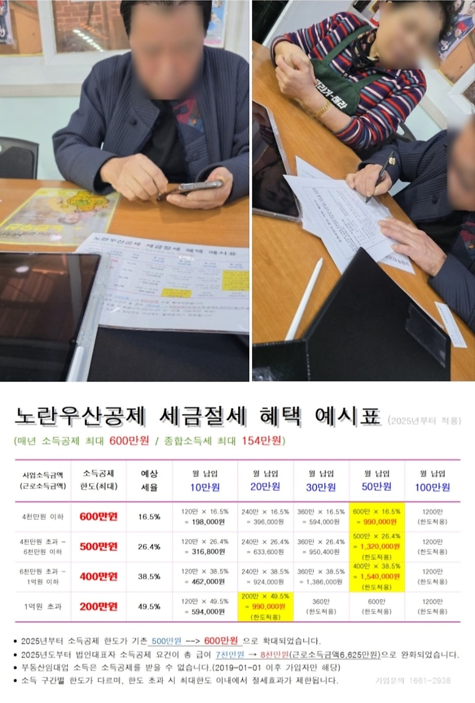부부수산 사진 2