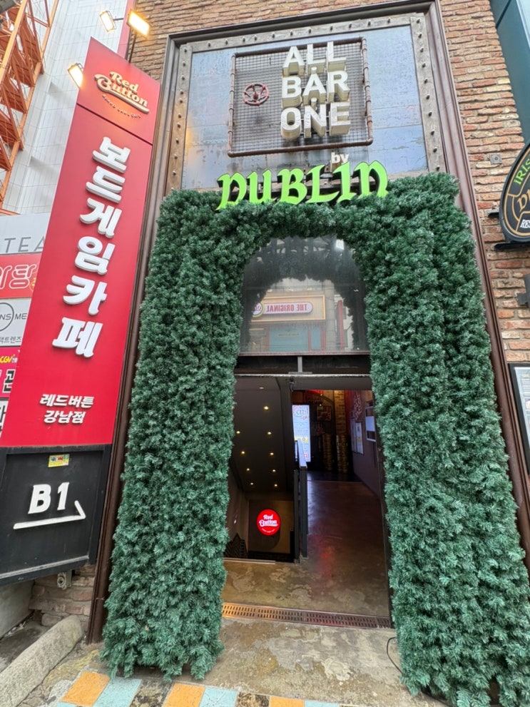  2인 보드게임의 날: 어느 괴도의 딜레마, 로스트 시티, 커피 러시, 패치워크 @레드버튼 강남점