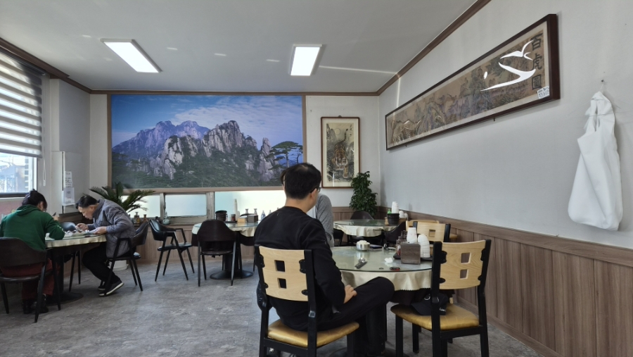 부자옛날손짜장 사진 5
