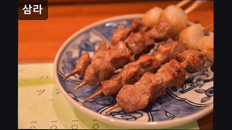 삼라 사진 3