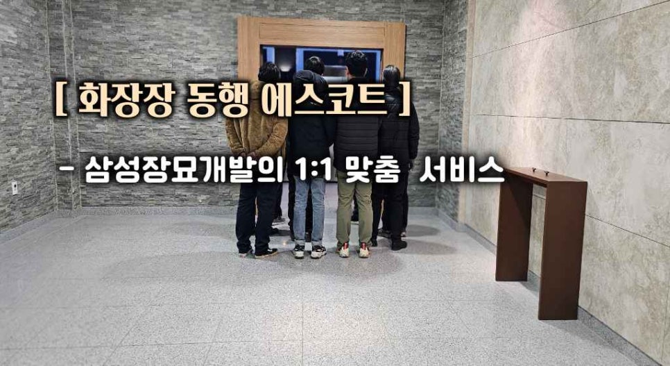 예송 사진 6