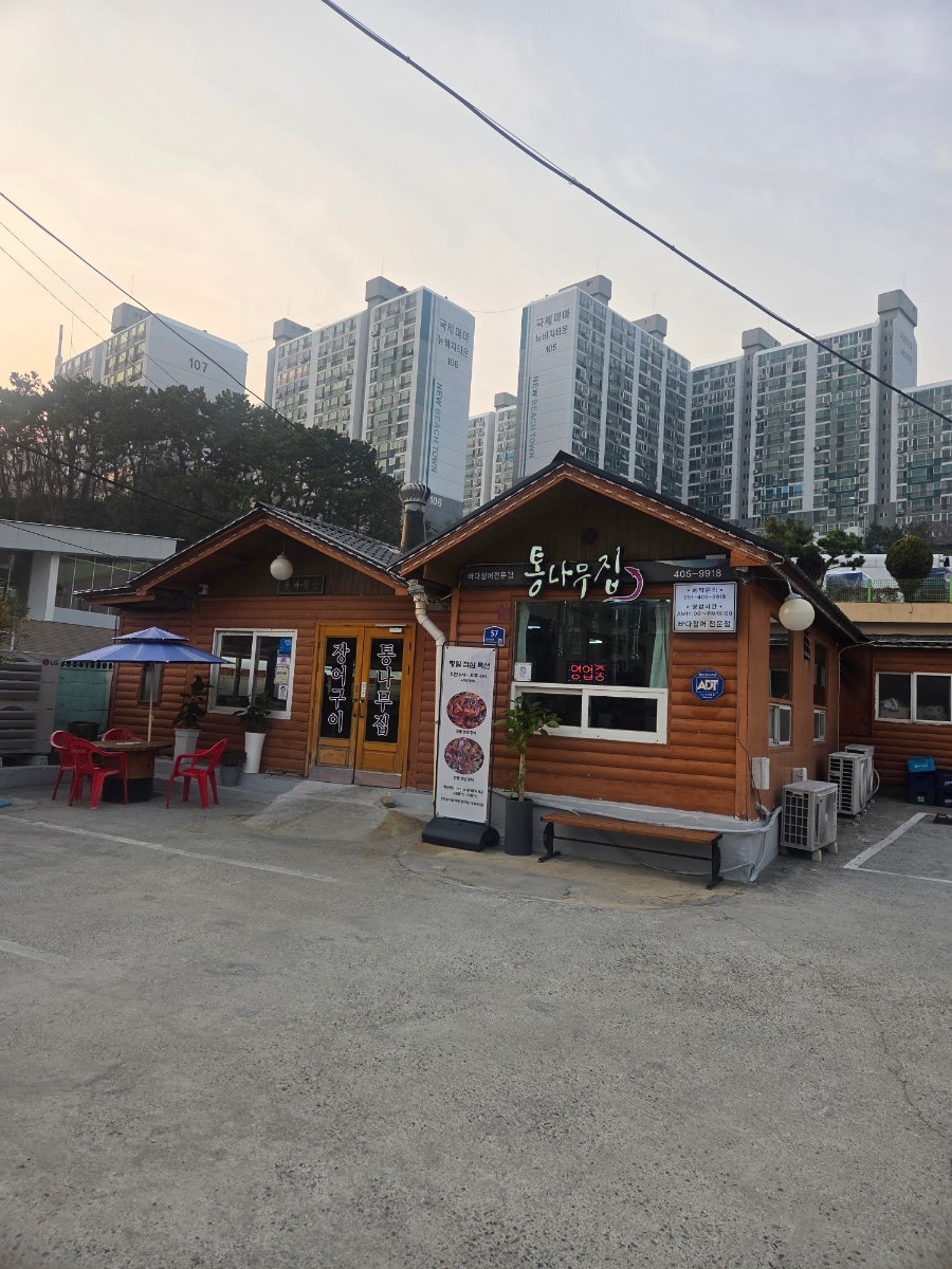 통나무집 사진 1