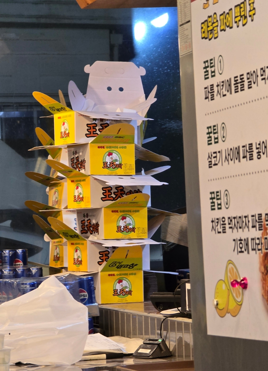 왕천파닭 용두점 사진 6
