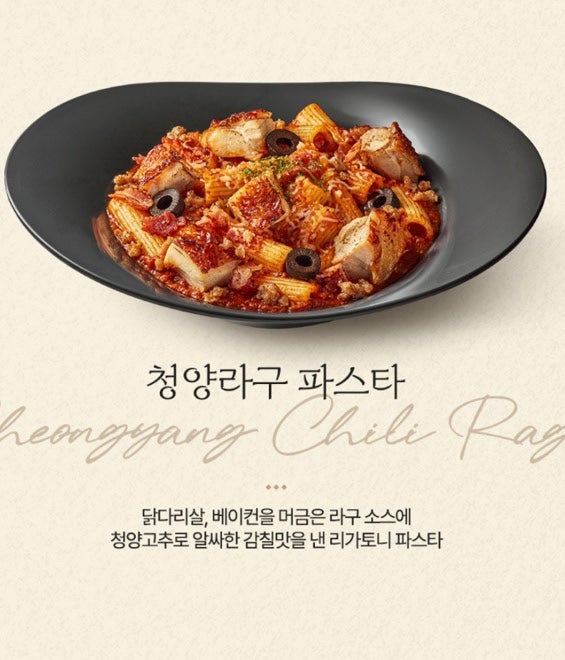 샐러디 전주송천점 사진 3