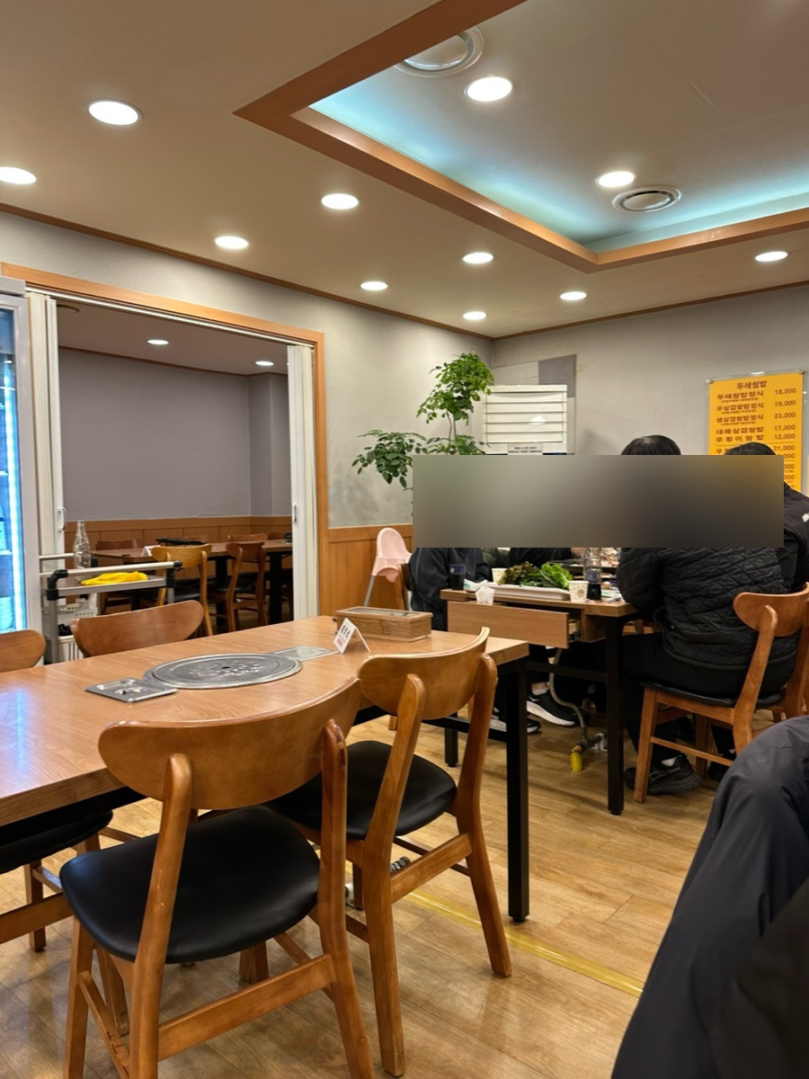 두레쌈밥 사진 1