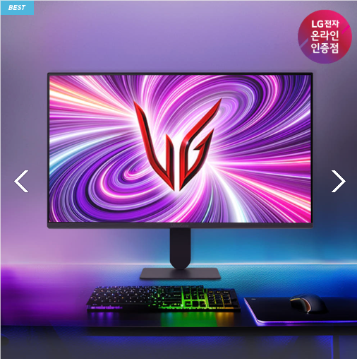 LG 게이밍 모니터 24G411A 24인치 (60.4cm) 144Hz(OC)