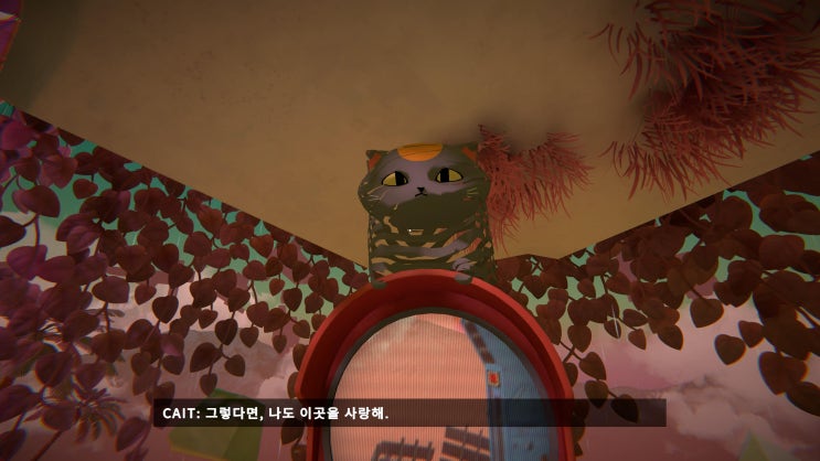  뷰파인더로 바라본 세상이 눈앞에 펼쳐진다면...? <뷰파인더>