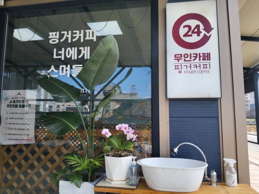핑거커피 사진 6
