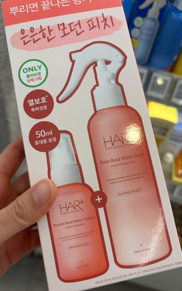  [리뷰] 다이소 꿀템의 업그레이드 버전? 올리브영 '헤어플러스 단백질 워터에센스' 내돈내산 후기