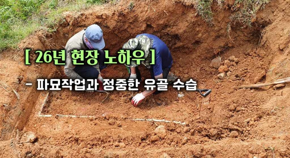 예송 사진 4