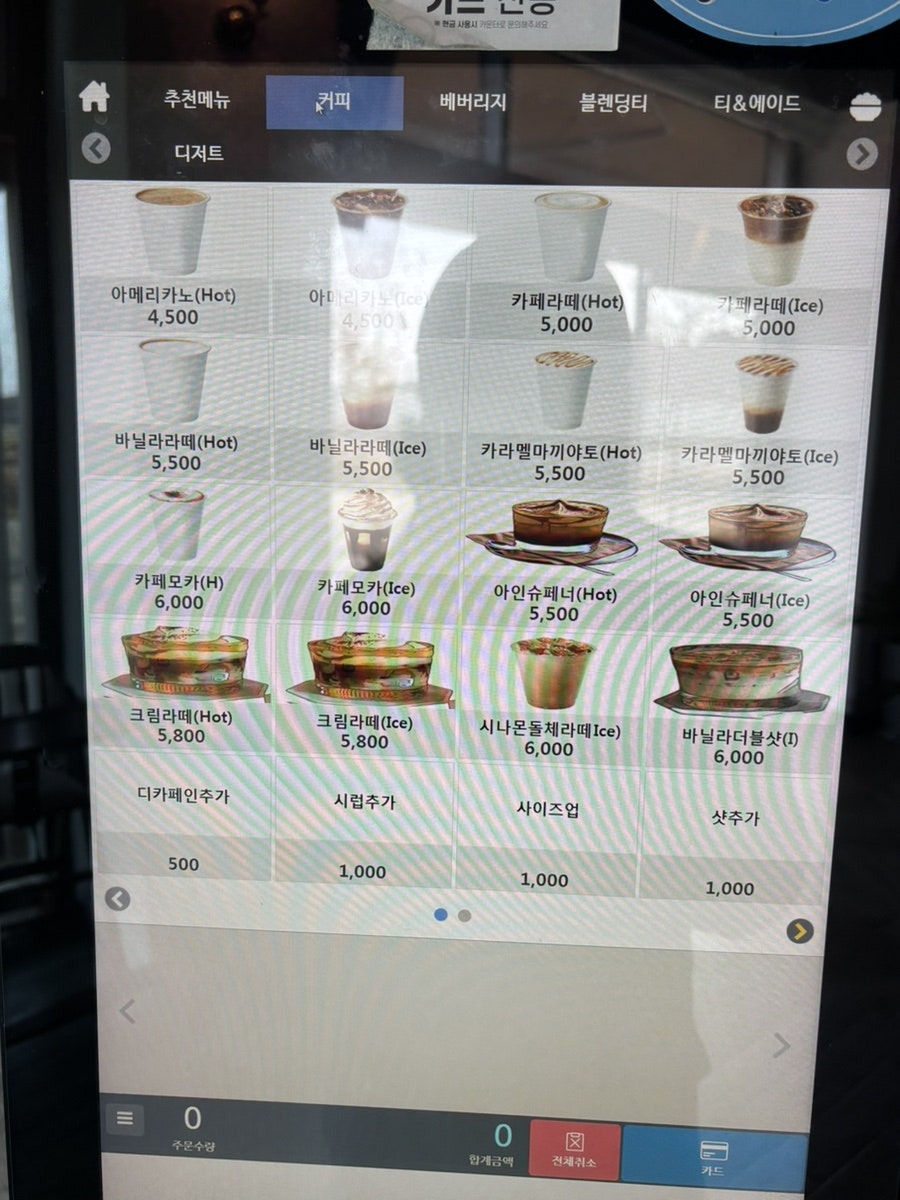 카페림 사진 3