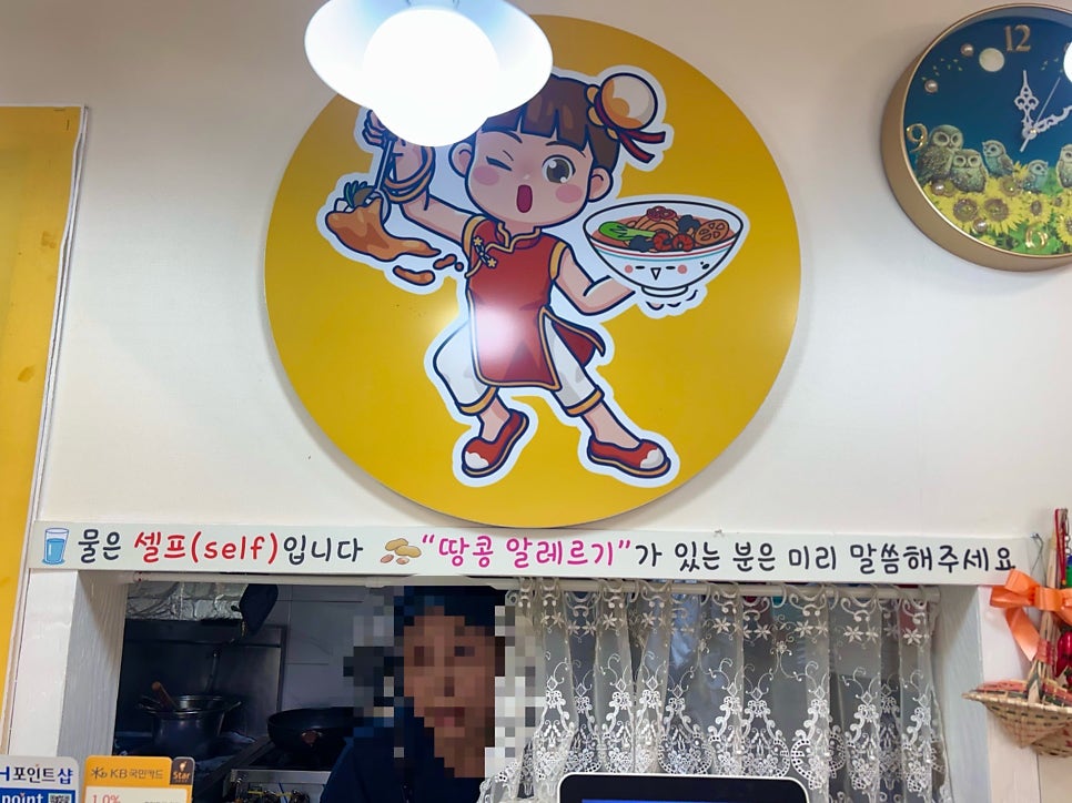 사부마라탕 사진 2