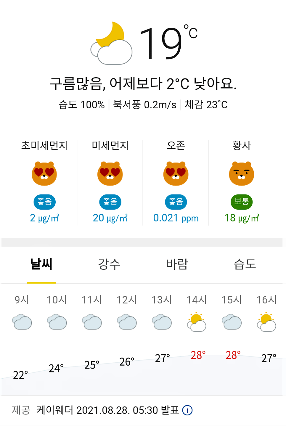 원통산 사진 6