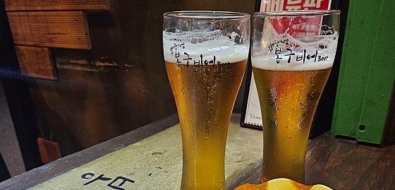 봉구비어 금산상리점 사진 2