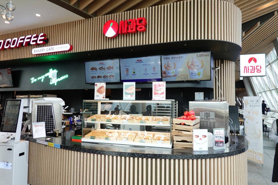 사과당 일산동구청점 사진 1