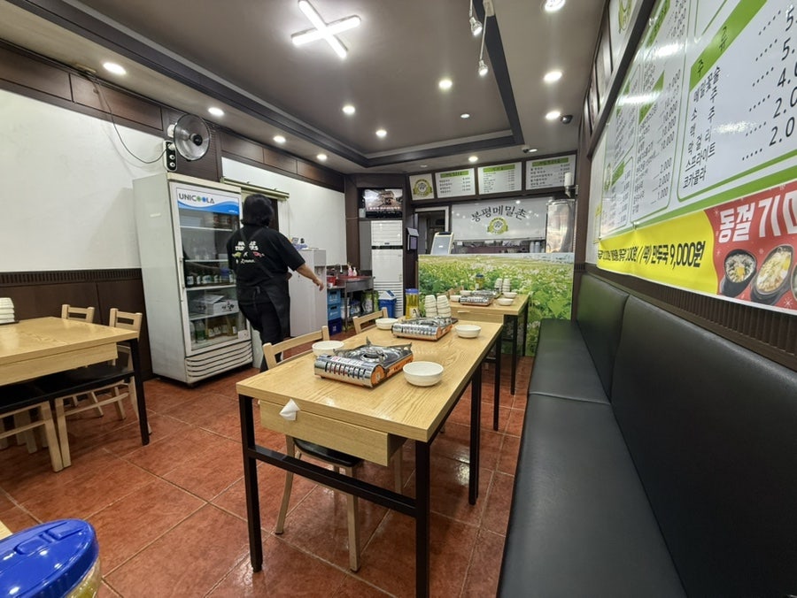봉평메밀촌 사진 3