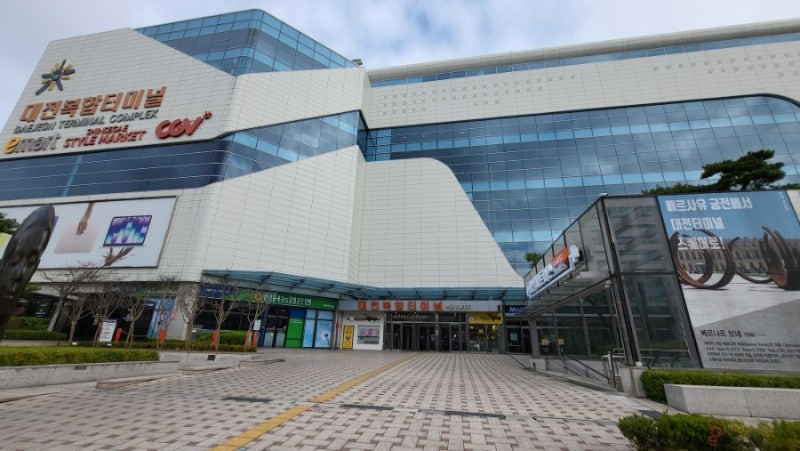 대전복합터미널 청주공항 버스 이용 후기(시간표, 가격, 실제이용 경험)