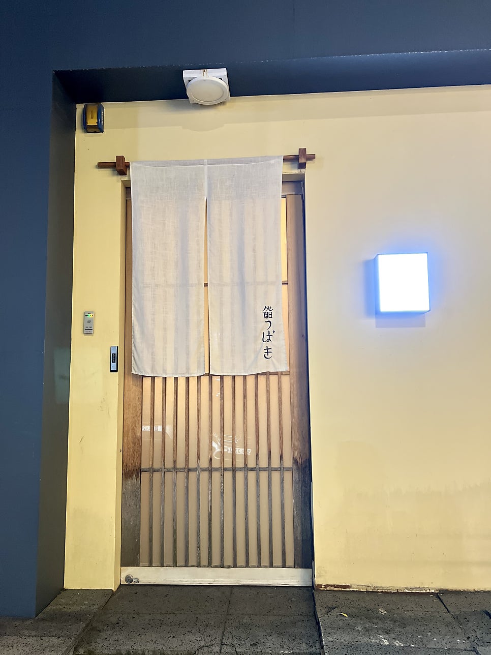 스시츠바키 사진 1