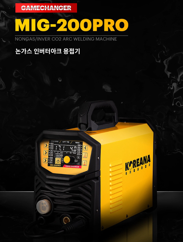 코리아나 MIG-200PRO 논가스 멀티용접기, 만능 용접기!!
