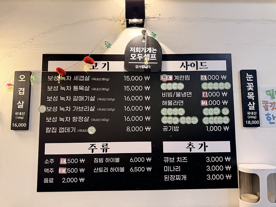 세롭게 사진 2