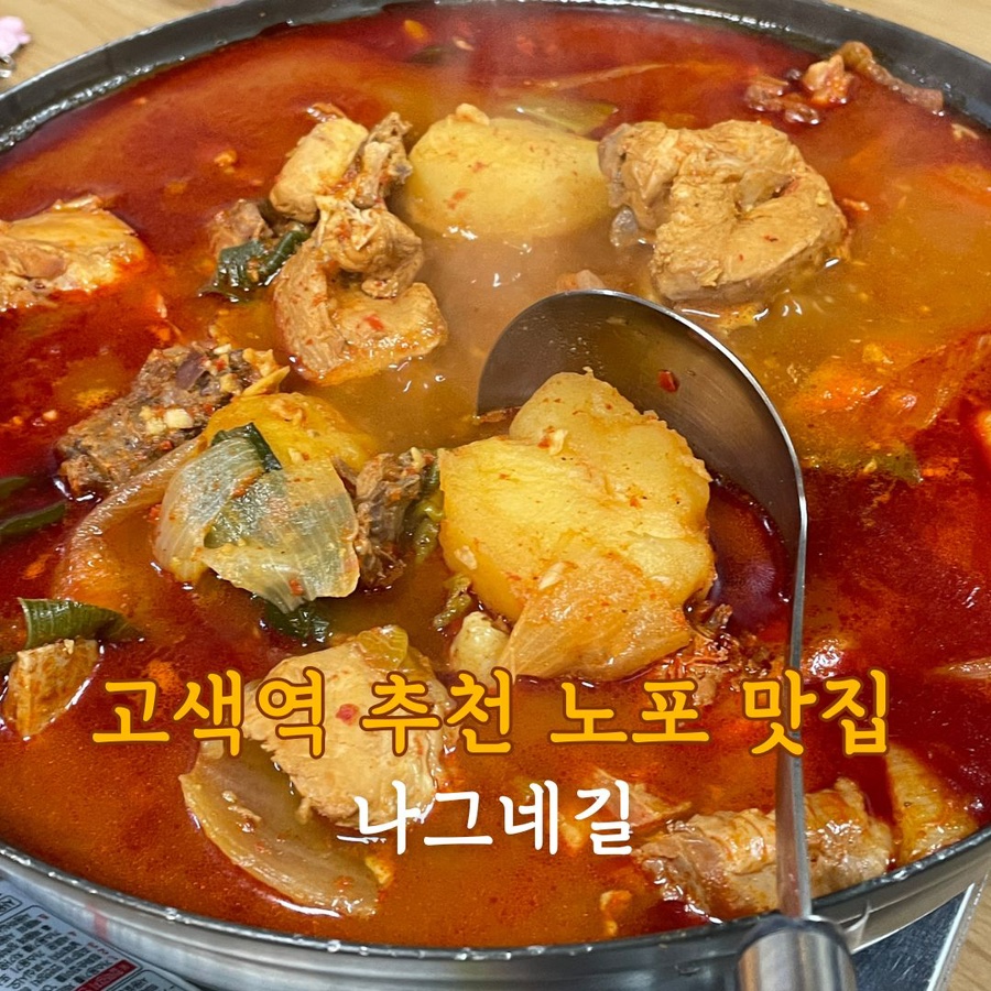 나그네길 사진 1