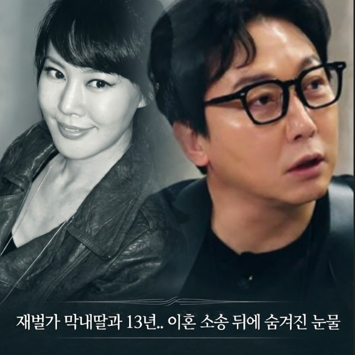 탁재훈 전부인 이효림, "장인이 100억대 회장?" 탁재훈이 떠난 진짜 이유? 이제서야 '밝혀진 이....