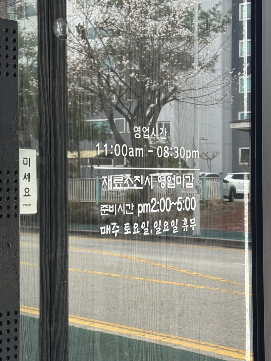 가츠리 사진 2