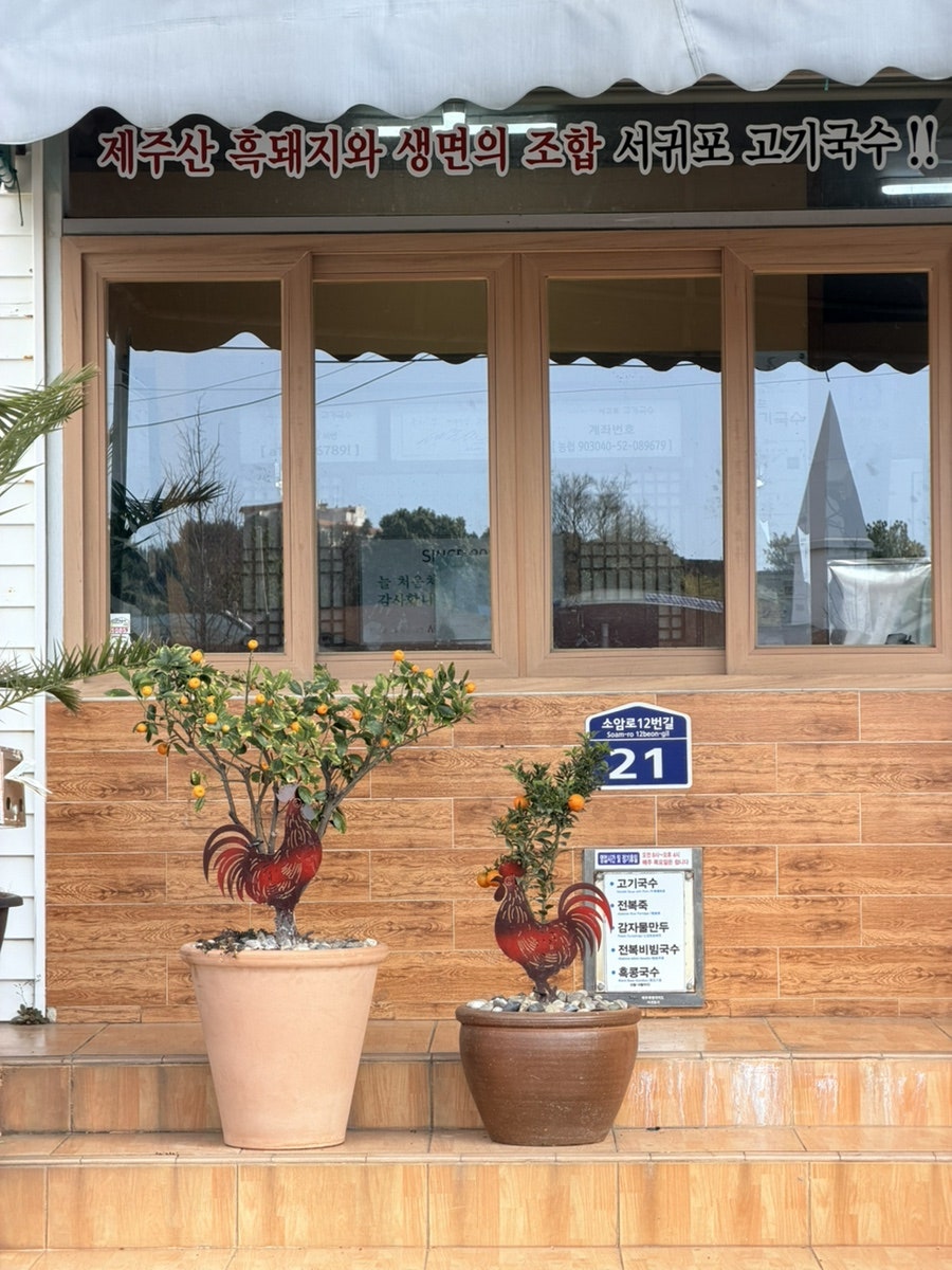 도도베이커리 사진 5