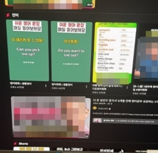   BTS 뷔 영어 공부 열공 근황! 이정우 디자이너 언급 후 달라진 반전 모습