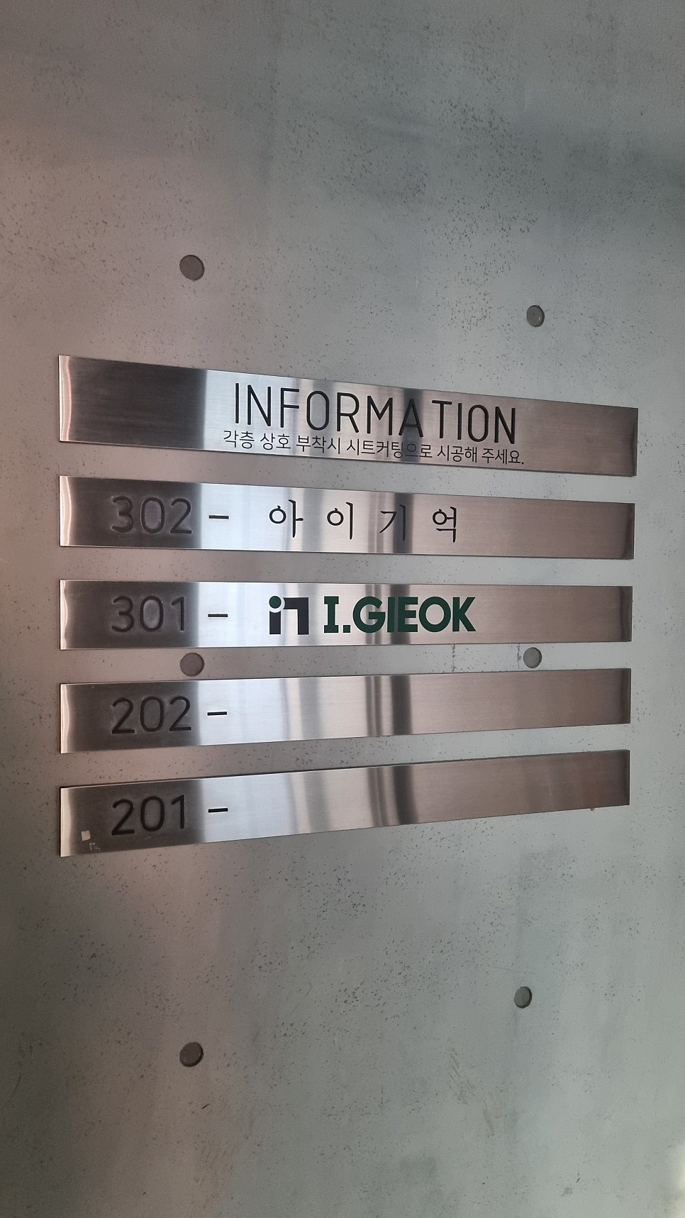 구공스테이 청주 사진 4