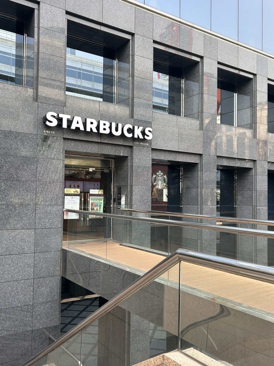 스타벅스 여의도일신점 사진 1