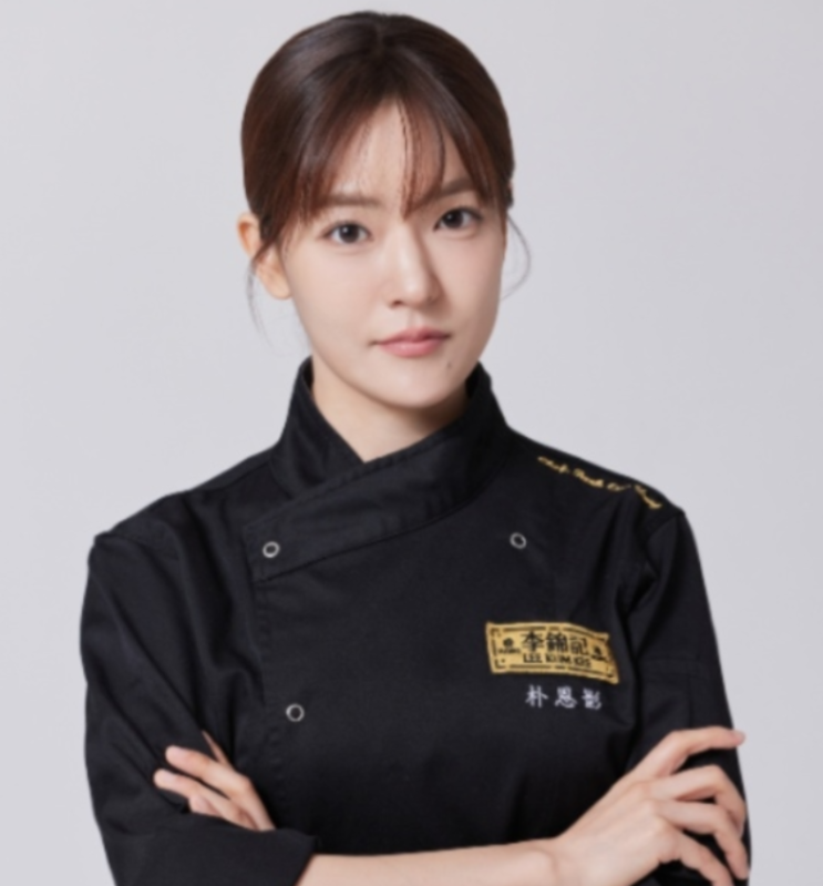   흑백요리사 중식 여신 박은영 셰프 결혼 소식에 냉부해 발칵 뒤집힌 사연