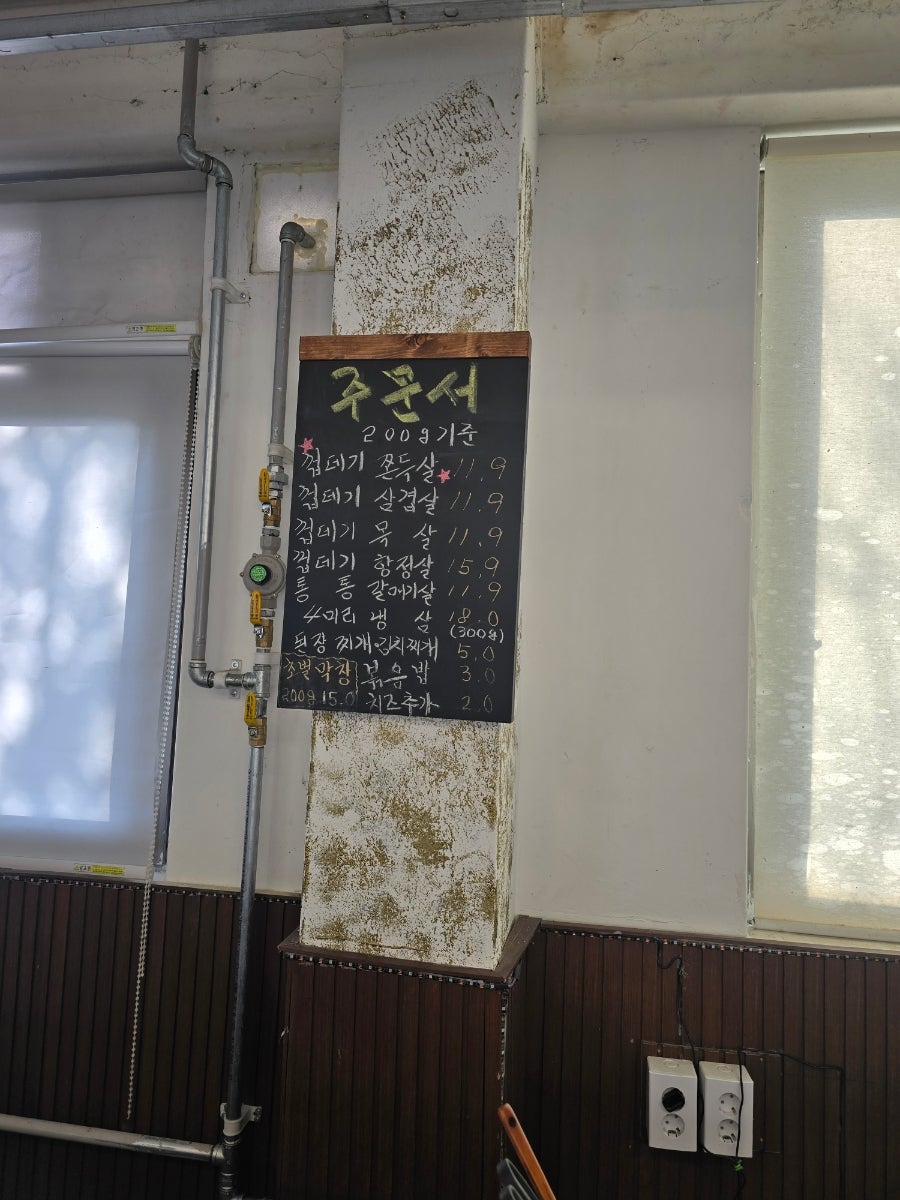 청돈 사진 6