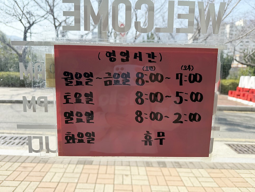 미소김밥 사진 2