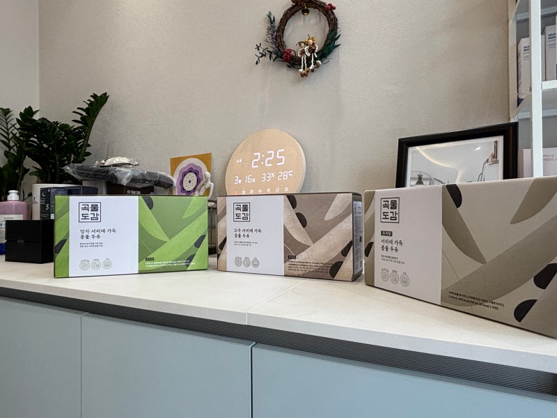 곡물도감 서리태두유, 곡물도감 맷돌두유 아침대용으로 괜찮을까 솔직후기
