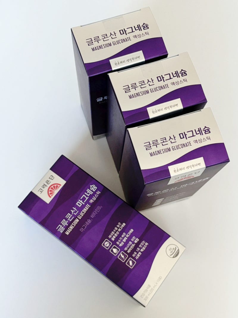 하루 한 포로 간편하게, 고려은단 글루콘산 마그네슘 사과맛 액상스틱