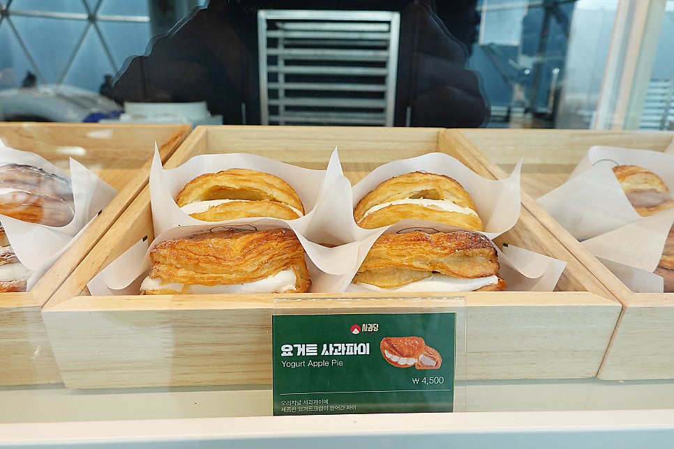 사과당 일산동구청점 사진 5