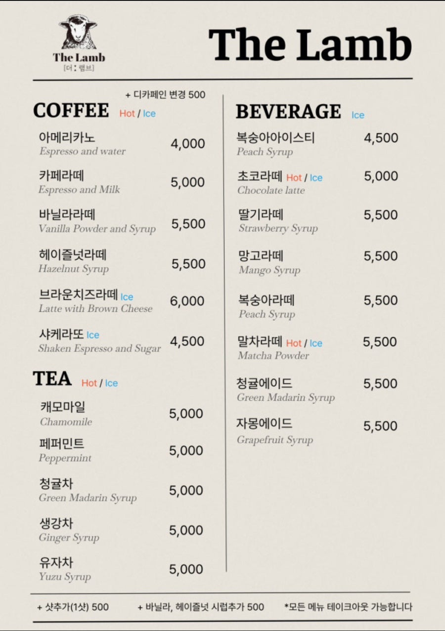 더램브 사진 4